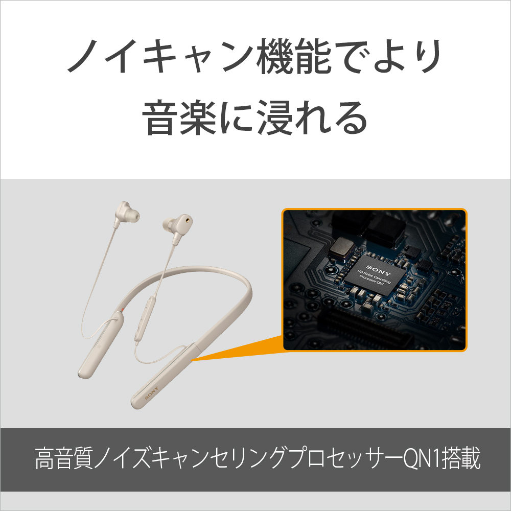 Bluetooth ワイヤレス ノイズキャンセリング S ノイキャン イヤホン