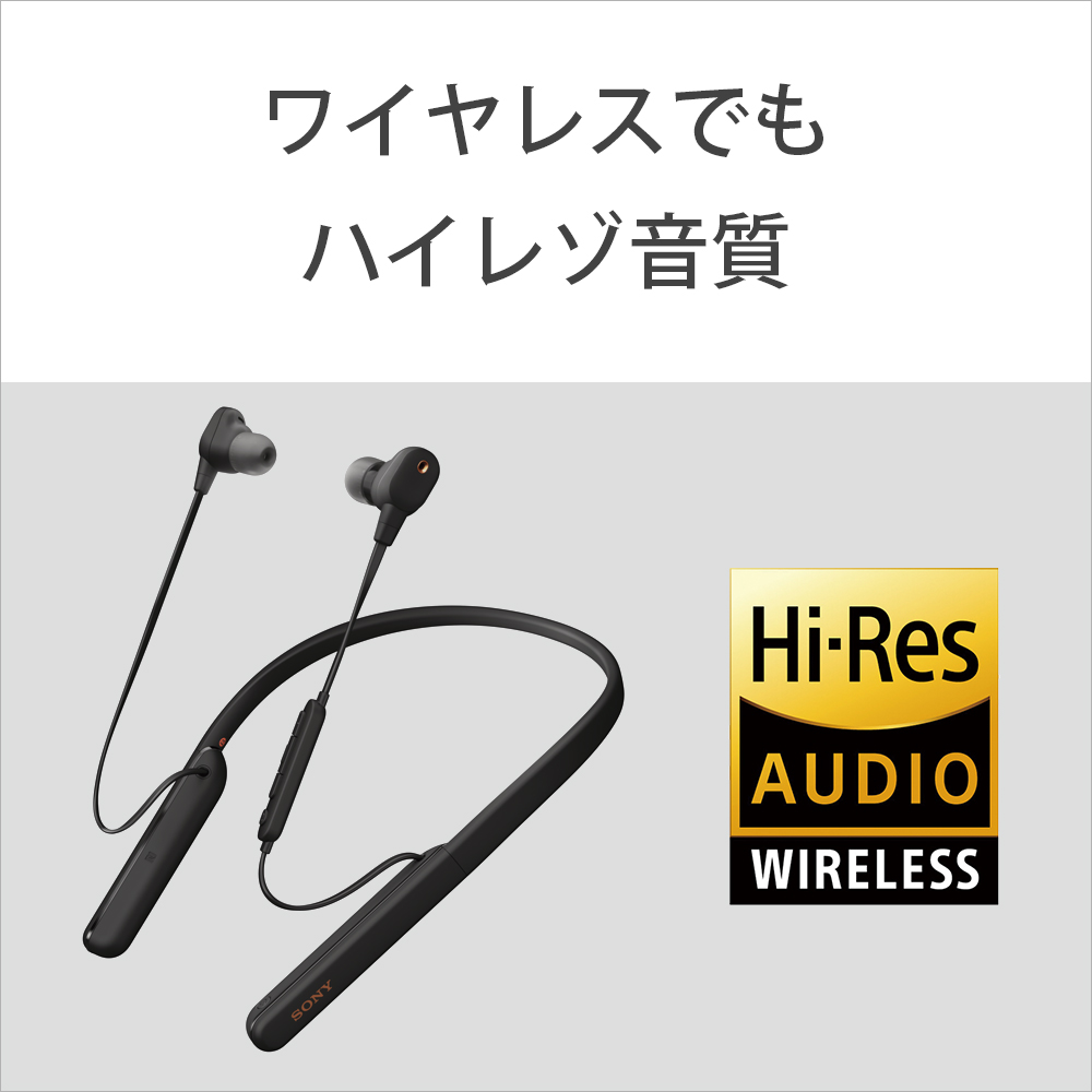 超熱 SONY ソニー WI-1000XM2 B ワイヤレスイヤホン ネックバンド