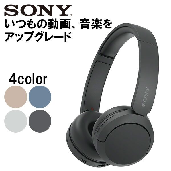 ブラック 黒 SONY WH-1000XM5 ヘッドホン ソニー ヘッドフォン