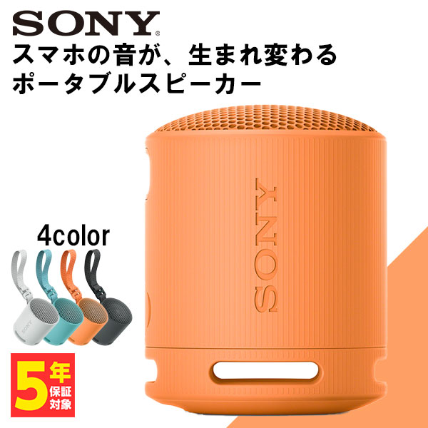 【楽天市場】【小型ワイヤレススピーカー】SONY ソニー SRS