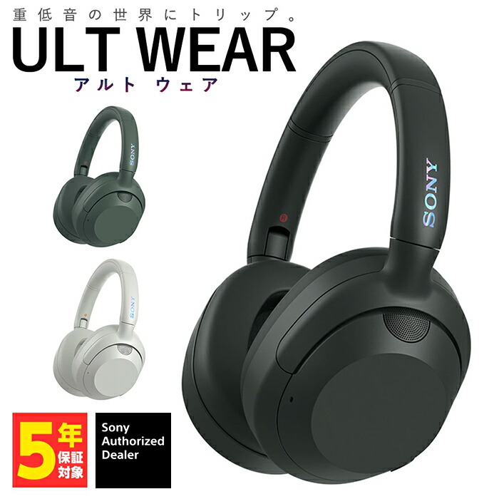 （りんごさん専用）未開封新品　SONY WH-1000XM4 Amazon.co.jp: ソニー(SONY) ワイヤレスノイズキャンセリング