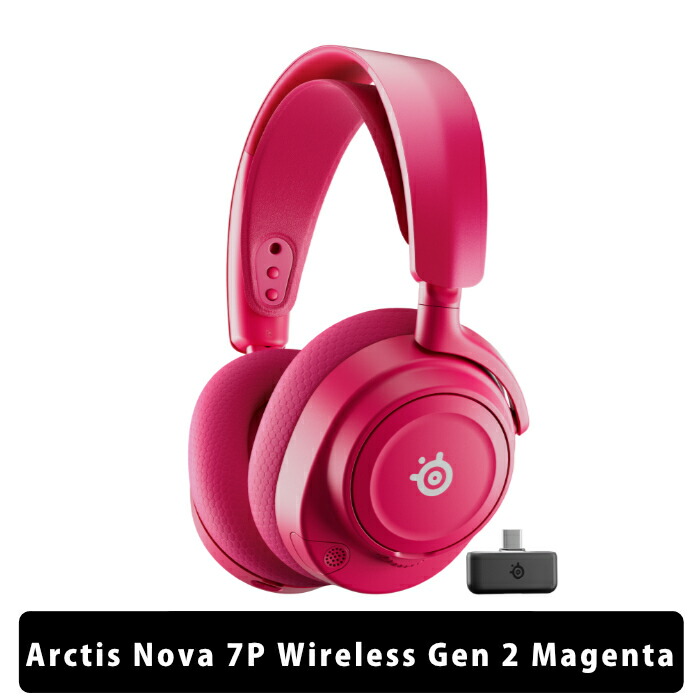 SteelSeries Arctis Nova 7P Wireless Gen 2 Magenta ゲーミング ヘッドホン ヘッドセット ワイヤレス 密閉型 オーバーイヤー Bluetooth 2.4GHz 低遅延 PC Switch ゲーム 音楽 急速充電