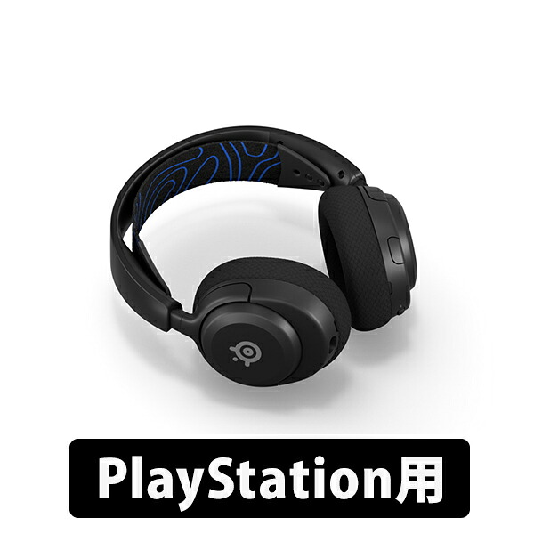 SteelSeries Arctis Nova 5P (PlayStation用) ゲーミングヘッドセット ゲーム マイク 通話 ヘッドバンド ゲーム ヘッドホン スティールシリーズ (61673J)