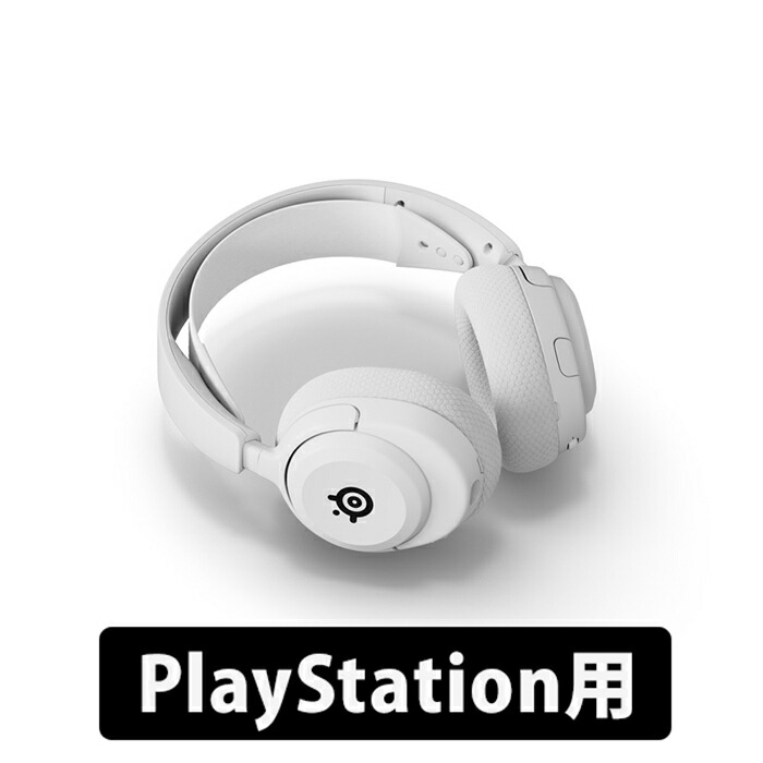 楽天市場】SteelSeries Arctis Nova 7P Wireless White ゲーミング