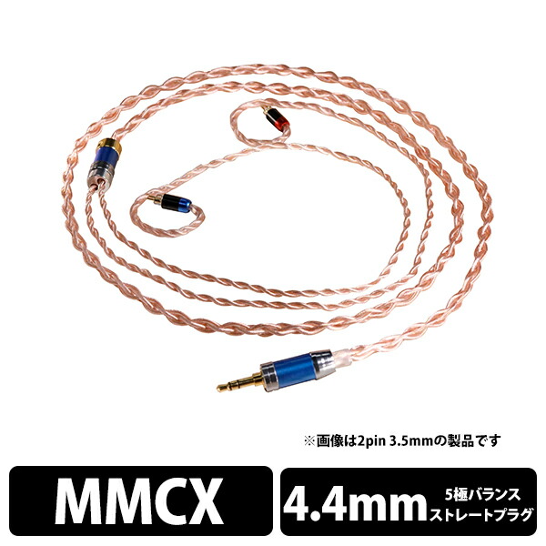 通い・通学におすすめのイヤ電話機・受話器 リケーブル-ヘッドホン・イヤホン用アクセサリー