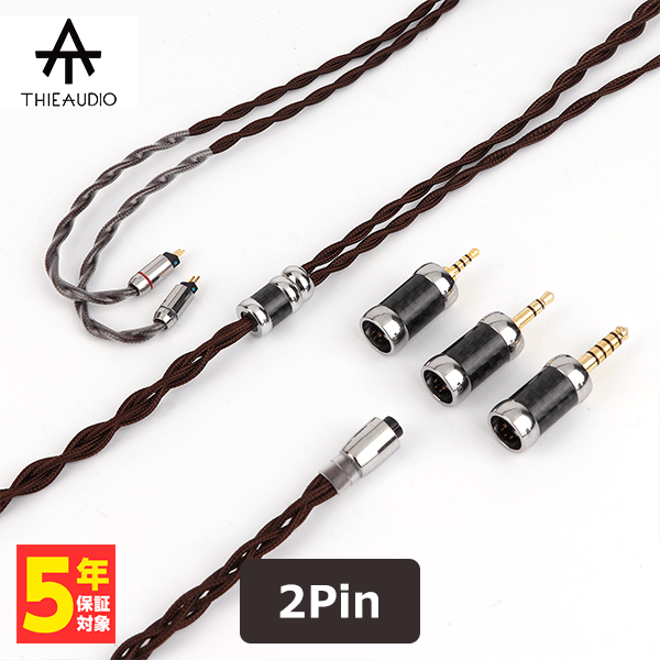 THIEAUDIO セーオーディオ Smart Cable リケーブル イヤホン バランス接続 アンバランス接続 2pin【送料無料】