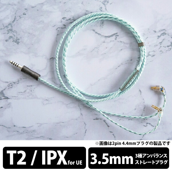 楽天市場】【お取り寄せ】WAGNUS. ワグナス Zillion Sheep Acqua 3.5mm