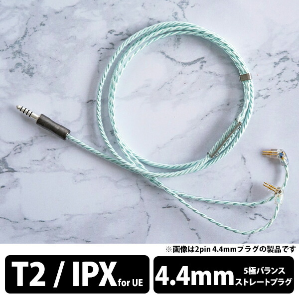 早い者勝ち WAGNUS. ワグナス Zillion Sheep Acqua 4.4mm 5極 UE IPX