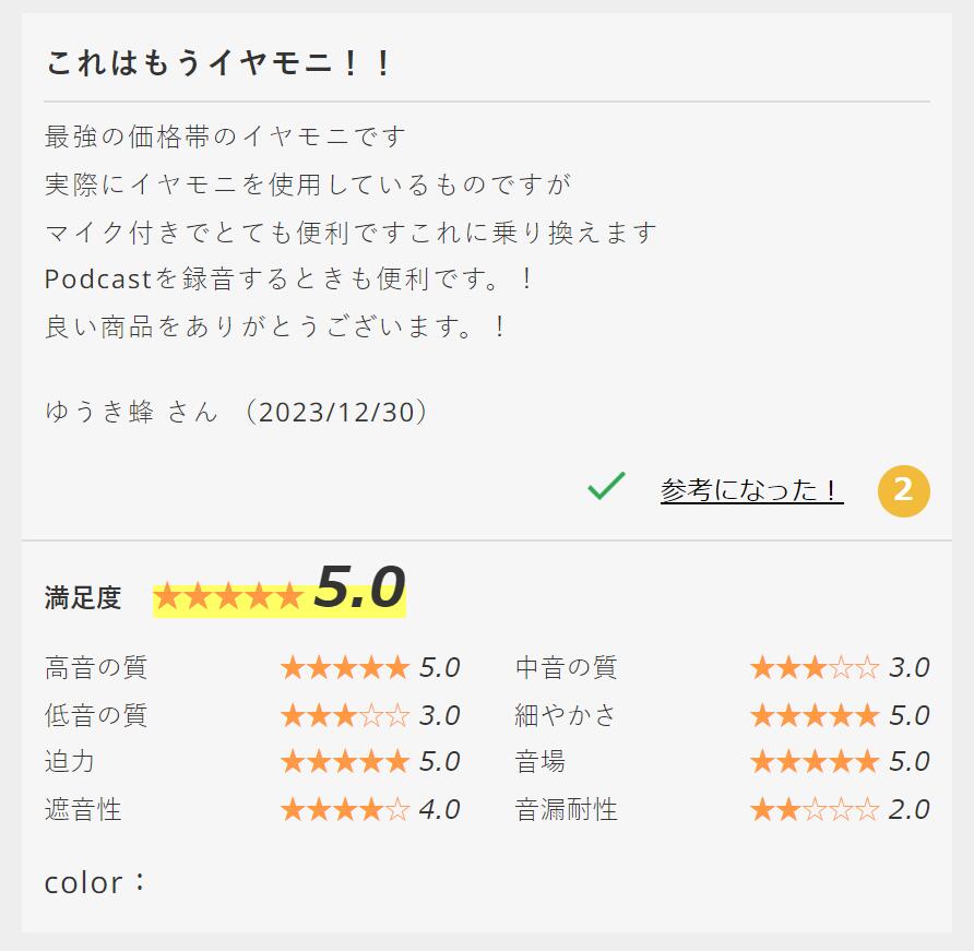 【10/1限定★抽選で最大100%ポイントバック！(要エントリー)】Hi-Unit HSE-A5000PN-F (ピエール中野モデル/有線ピヤホン4) FitEarコラボ 有線イヤホン リモコン・マイク付き カナル型 高音質 有線 イヤホン iPhone Android PC 3.5mm 重低音 送料無料 国内正規品