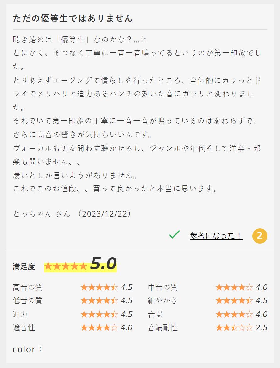 【10/1限定★抽選で最大100%ポイントバック！(要エントリー)】Hi-Unit HSE-A5000PN-F (ピエール中野モデル/有線ピヤホン4) FitEarコラボ 有線イヤホン リモコン・マイク付き カナル型 高音質 有線 イヤホン iPhone Android PC 3.5mm 重低音 送料無料 国内正規品
