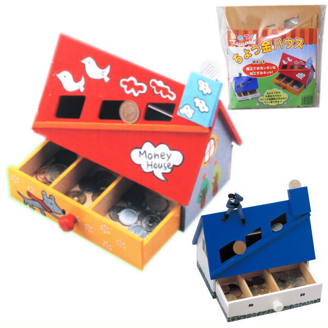 木工工作キット　手作り貯金箱　昆虫　まとめ買い50セット