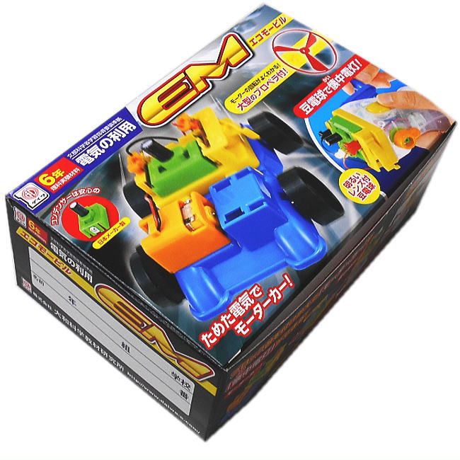 楽天市場 電気のはたらき モーターカーxv 大和科学 夏休み 工作 自由研究 ｕｎｄｉｇｉｔａｌ科学博物店