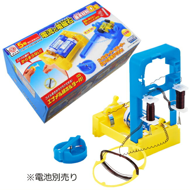 楽天市場】理科実験用品 単一用電池ボックスC型5個セット 理科実験