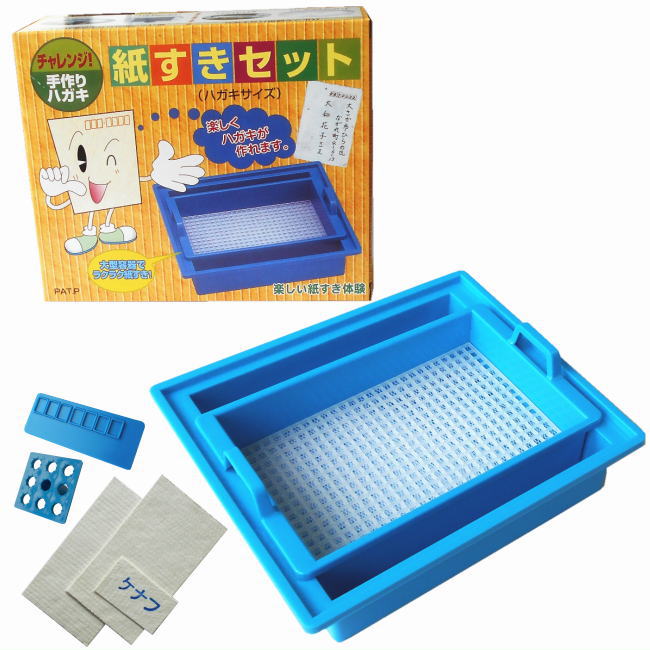 楽天市場】工作キット 紙すきセット 手作りハガキ 郵便スタンプ