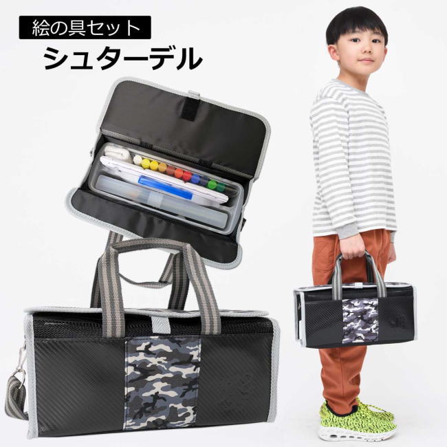 Amazon | 絵の具セット ポケットモンスター 小学生 絵具 水彩