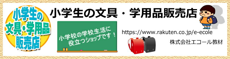 楽天市場 一版多色木版画セット バレン 大 付き あす楽 小学生の文具 学用品販売店