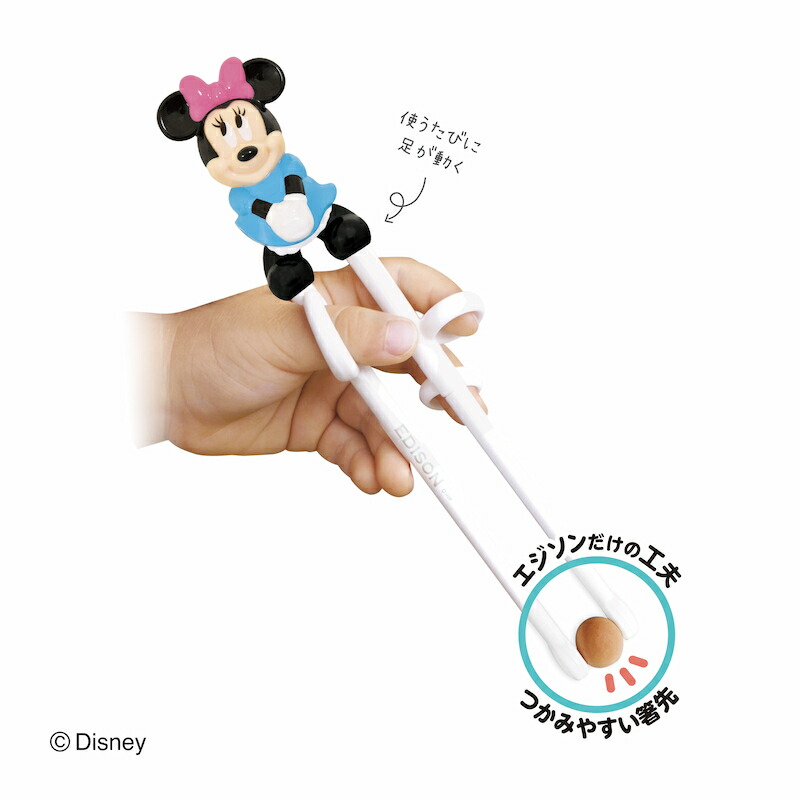 エジソンママ エジソンのお箸 ディズニー 新発売 2022年 入園 保育園