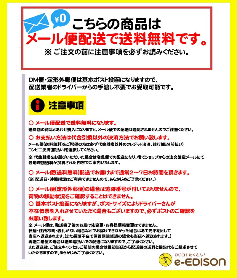 エジソンのお箸 右手用 右効力 培う箸 教育箸 作直し箸 お箸御浚 カトラリー ウォルトディズニー ミッフィー 鉄道 円環に指を取り込むだけ 送料無料 Hotjobsafrica Org