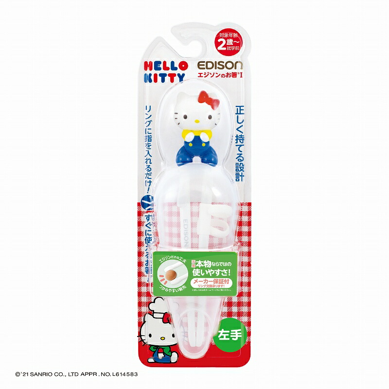 楽天市場】☆送料無料☆【左手用】お箸練習 エジソンのお箸 左手用 きかんしゃトーマス 専用ケース付 トレーニング箸 カトラリー エジソン 箸 左 左利き 箸 子供 エジソンのお箸 左利き 入学 入園 プレゼント : イーエジソン 楽天市場】☆送料無料☆【左手用】お箸練習 エジソンのお箸 左手用 きかんしゃトーマス 専用ケース付 トレーニング箸 カトラリー エジソン 箸 左 左利き 箸 子供 エジソンのお箸 左利き 入学 入園 プレゼント : イーエジソン