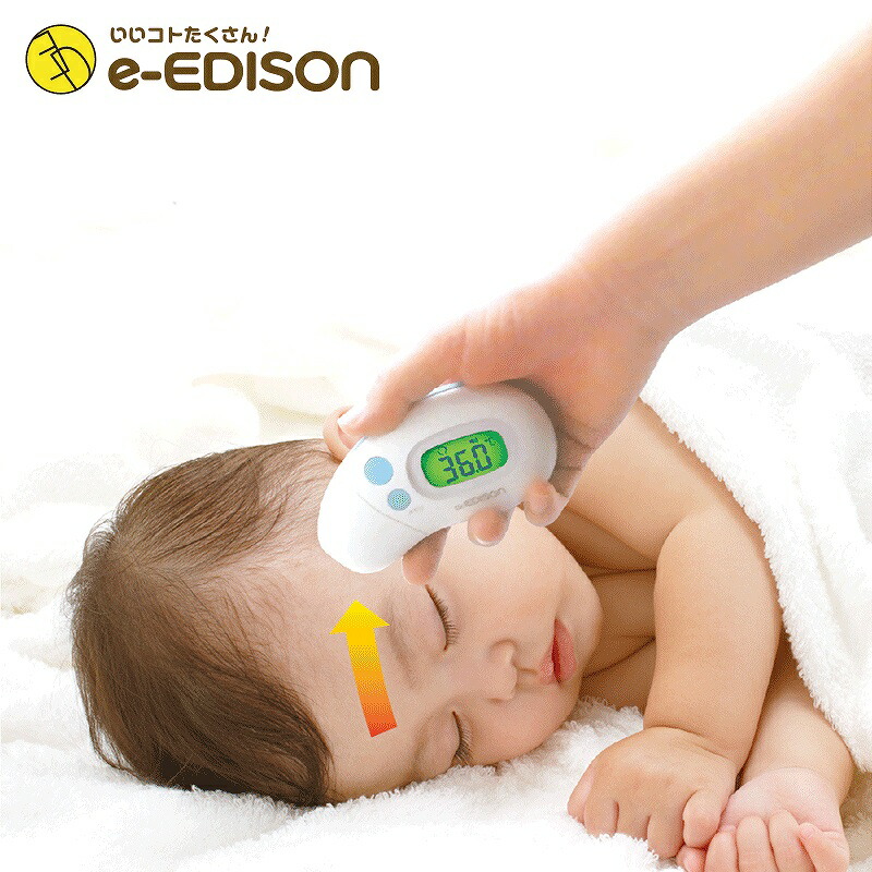 楽天市場 あす楽対応 医療機器認証 非接触体温計 赤外線体温計 エジソンの体温計 エジソンのさっと測れる2way体温計 非接触 検温 肌に触れず衛生的 額 スキャン式 耳式 体温計 瞬間正確測定 検温 電子体温計 体温計 おでこ 額 耳 非接触型体温計 イーエジソン