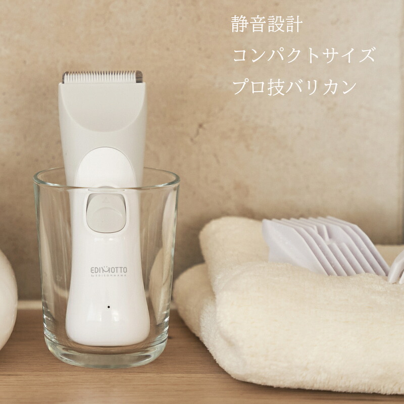 SANYO - バリカンヘアーカッター（ハンガリーSANYO製/刃部はドイツ製）新品 1325127626.jpg?1630549533