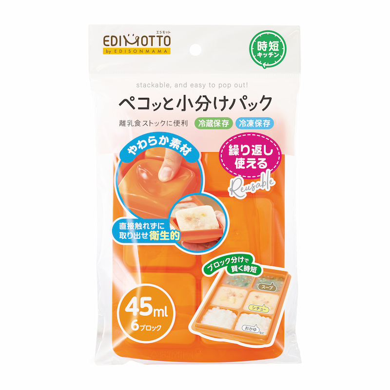 楽天市場】【送料無料】EDISON Mama 離乳食ラクラク調理 万能シリコン