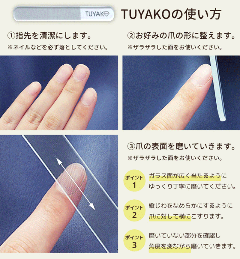 楽天市場 送料無料 ツヤコキューティクルオイルセット Tuyako つやこ ネイルオイル ペンタイプ ホホバオイル ガラス製 爪やすり 爪みがき つめみがき 爪磨き イーエジソン