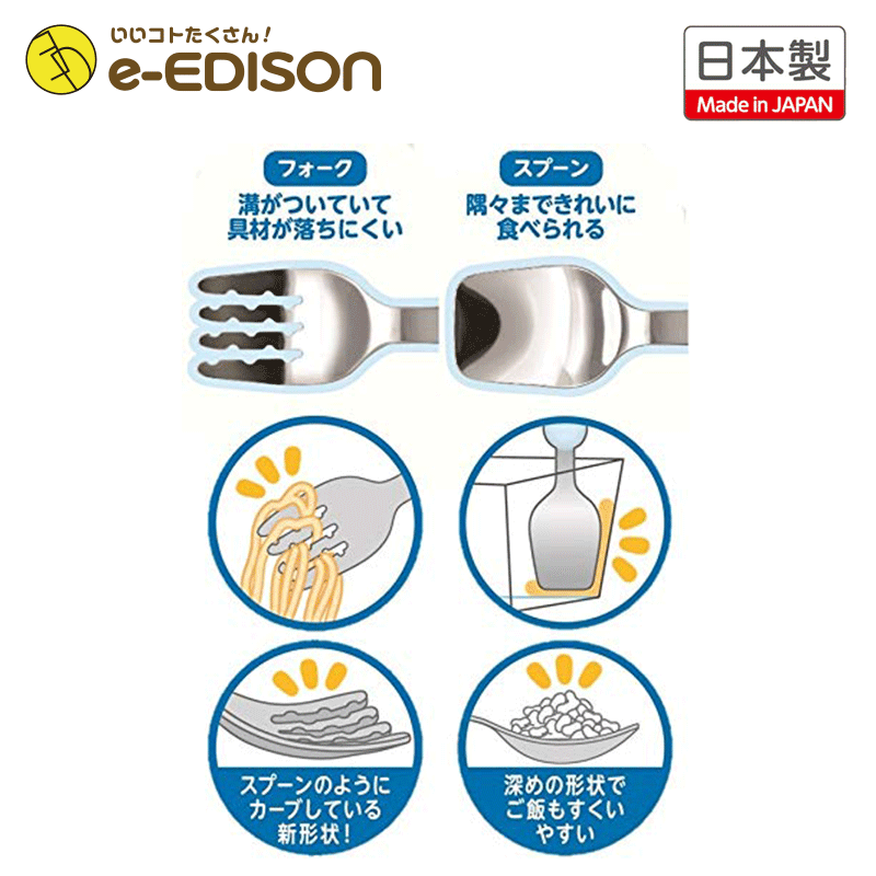 楽天市場 日本製 送料無料 トリオセット はたらくくるま スライド式ケース付 エジソンのお箸 エジソンのスプーン フォークセット 天然木のお箸 保育園 幼稚園 入園 入学 イーエジソン