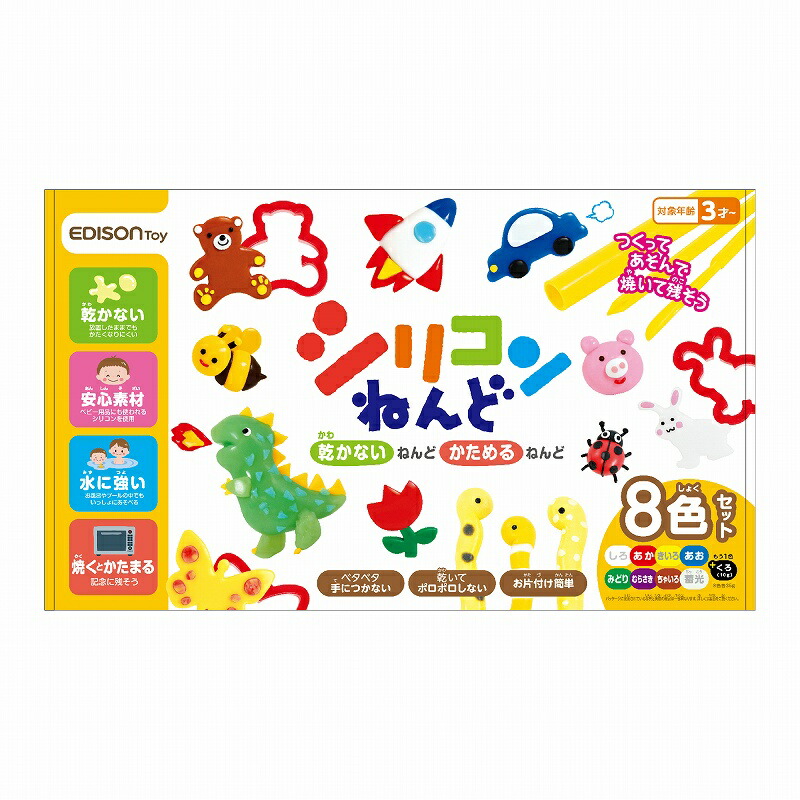 楽天市場 シリコンねんど 8色セット 8色 1 プレゼント 工作 室内 エジソン 誕生日 スターターセット 知育玩具 粘土 教育 ままごと インドア遊び 親子で一緒に作って記念に残す 送料無料 あす楽 イーエジソン