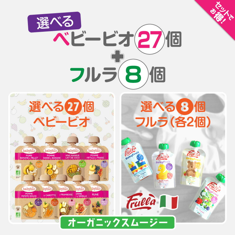 当店今週の【眼球商いもの】