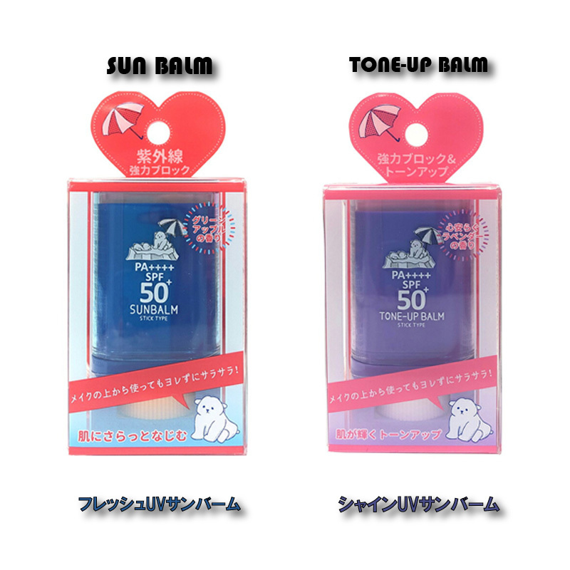 日焼け止め yama.m ヨドバシ.com - Mマーク M-mark アミノ酸 日焼け止め乳液