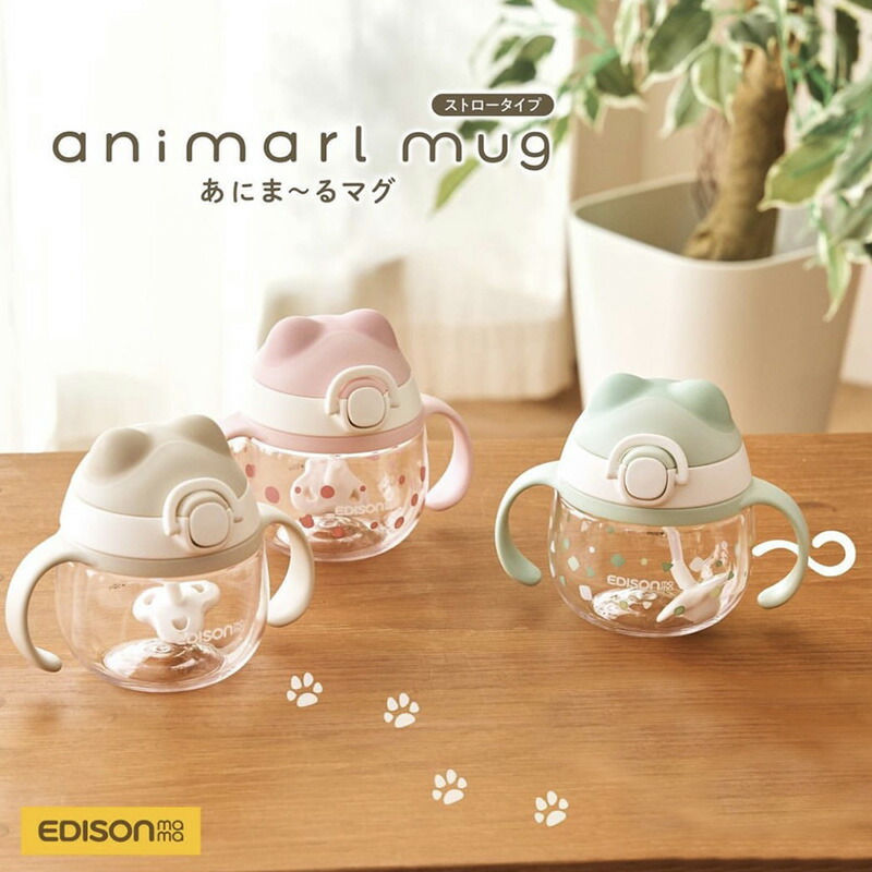 楽天市場】EDISONmama 【あにまーるマグ】エジソンママ 蓋付き 食洗器