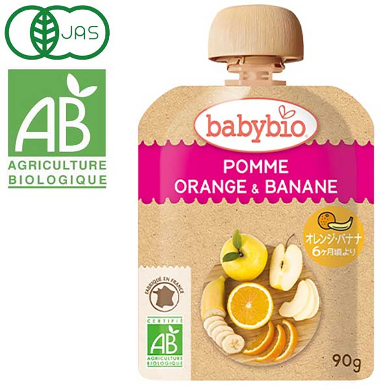新品　babybio ヤギミルク　フランス産0～6か月　オーガニック ゴート2缶 新品 babybio ヤギミルク フランス産0～6か月 オーガニック