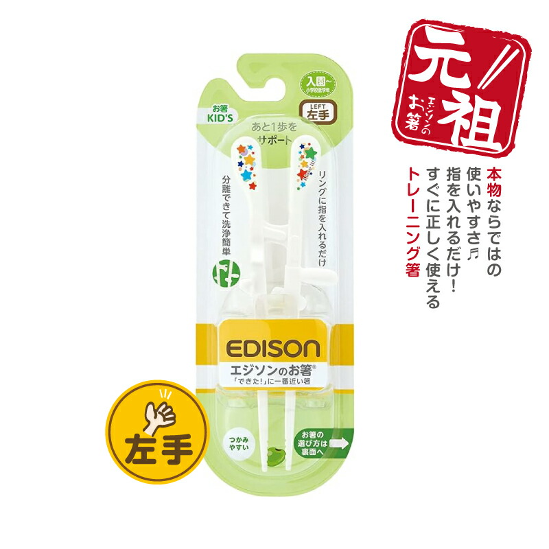 AG 700 スプーン２、お箸 ２ Amazon.co.jp: 【閉じればスプーン、開閉すればお箸
