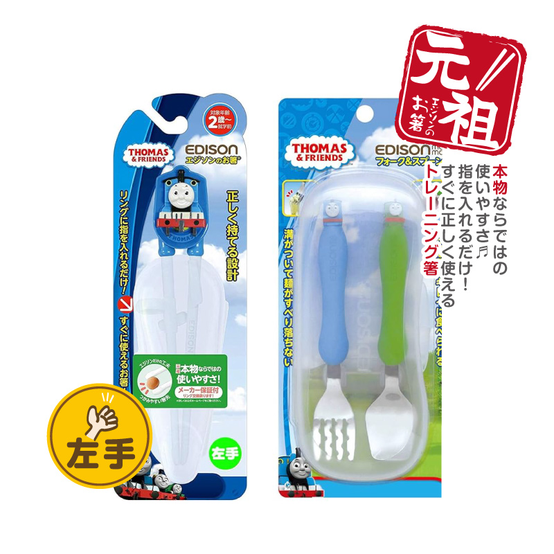 楽天市場】EDISONmama エジソンママ【日本製】フォークスプーン 楽天市場】EDISONmama エジソンママ【日本製】フォークスプーン