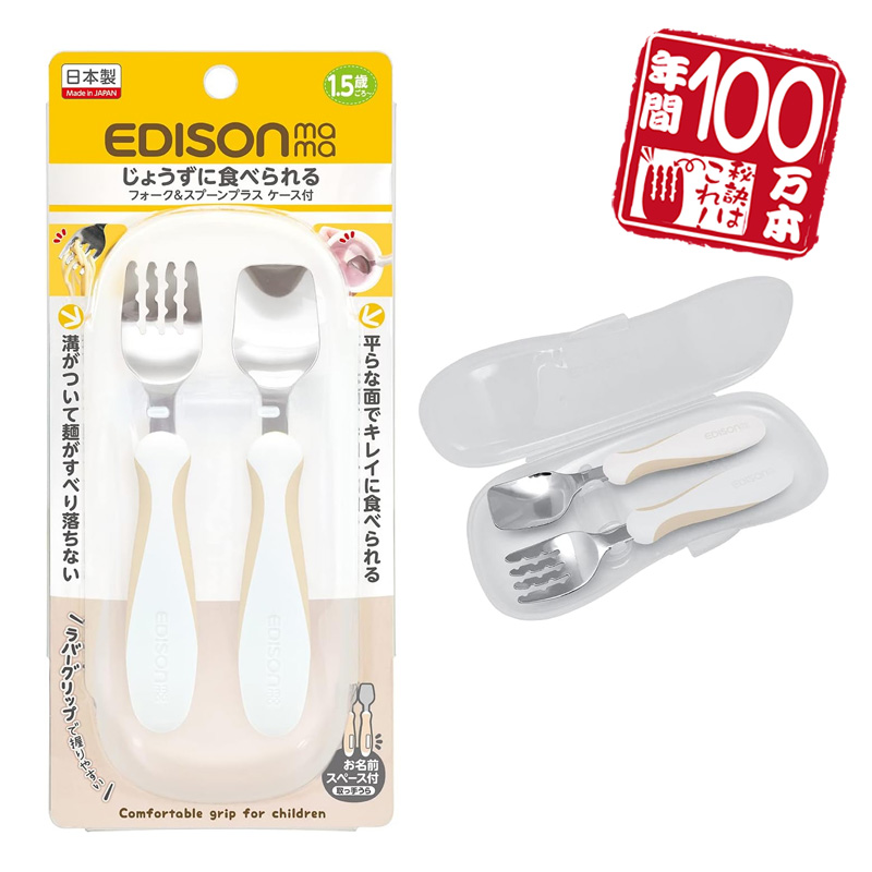 ponponさま　スプーンフォーク ponponさま スプーンフォーク
