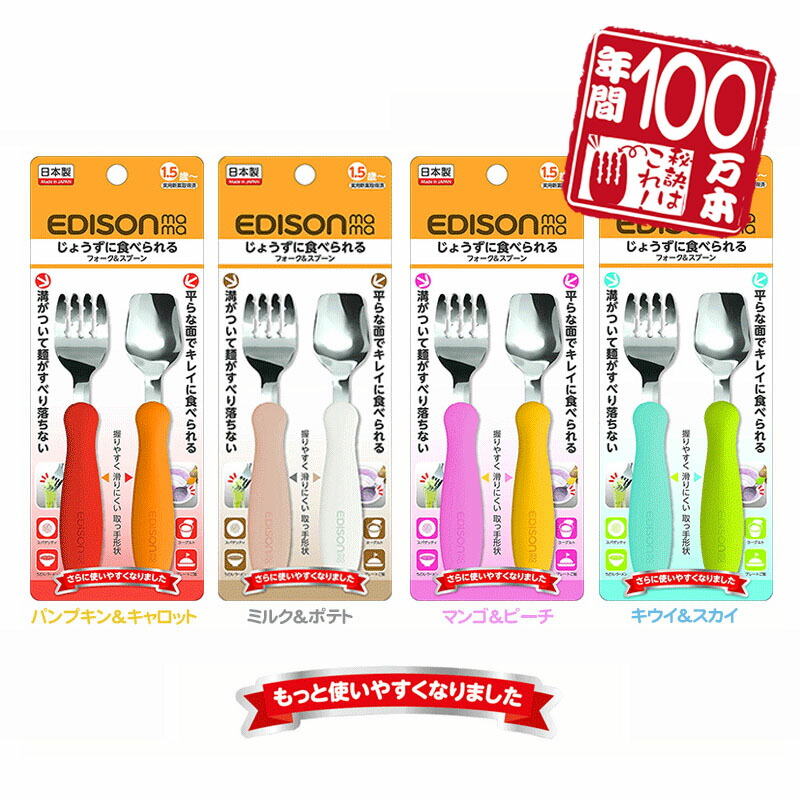 確認ページ♡キッズカトラリーセット 確認ページ♡キッズカトラリーセット Amazon.co.jp: COLORFUL CANDY