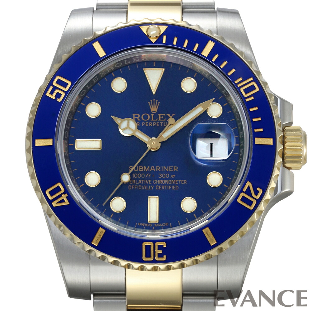 【中古】 ロレックス サブマリーナー デイト 116613LB ブルー ランダム番 メンズ 【腕時計】【ROLEX】｜エバンス　店