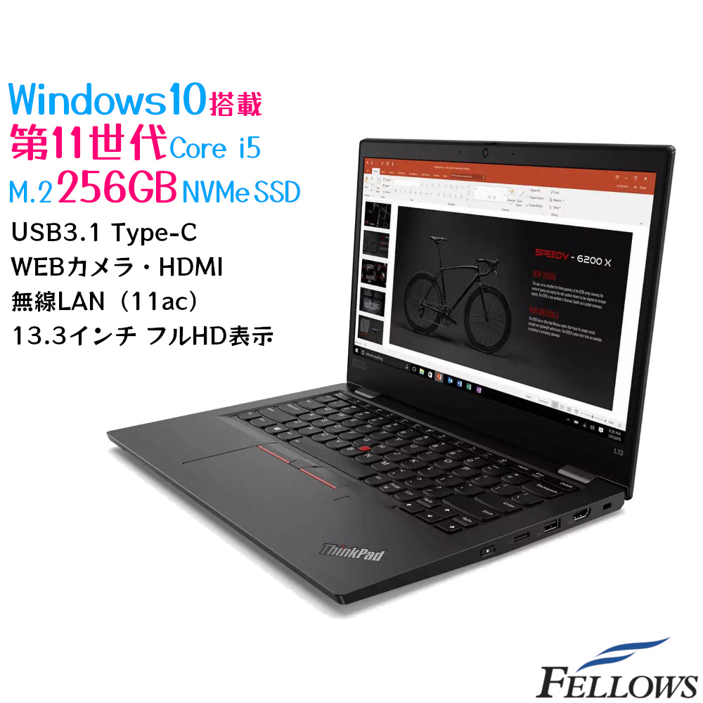 ThinkPad T495 Lenovo メーカー保証付き 新品 未開封