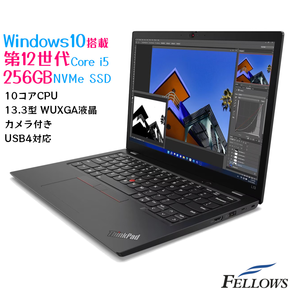 【楽天市場】カメラ付き 新品 ノートPC パソコン Lenovo ThinkPad