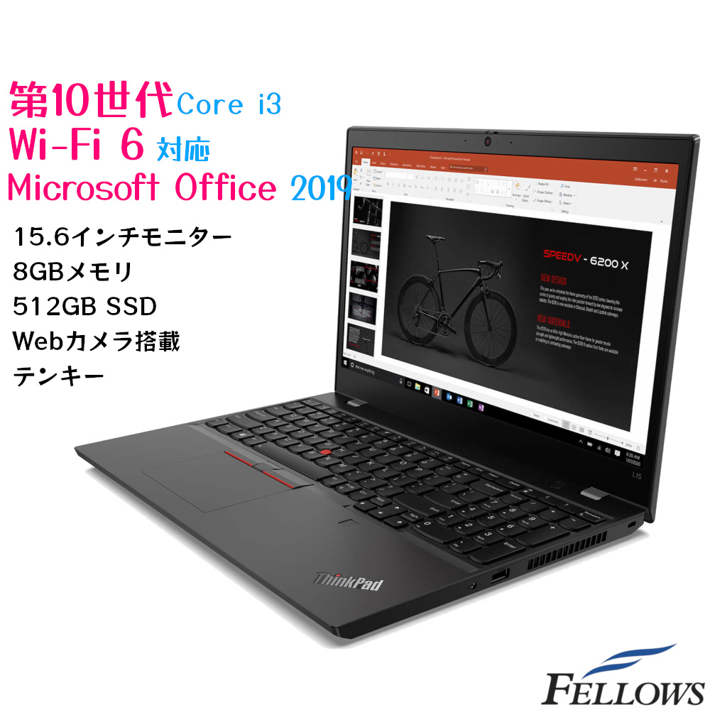 メーカー公式ショップ 新品 ノートPC パソコン Lenovo ThinkPad L15