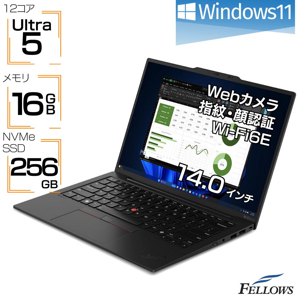 LENOVOノートパソコンCorei5 メモリ12G SSD Windows11 Amazon.co.jp: 【整備済み品】 LENOVO THINKPAD 13 ノート
