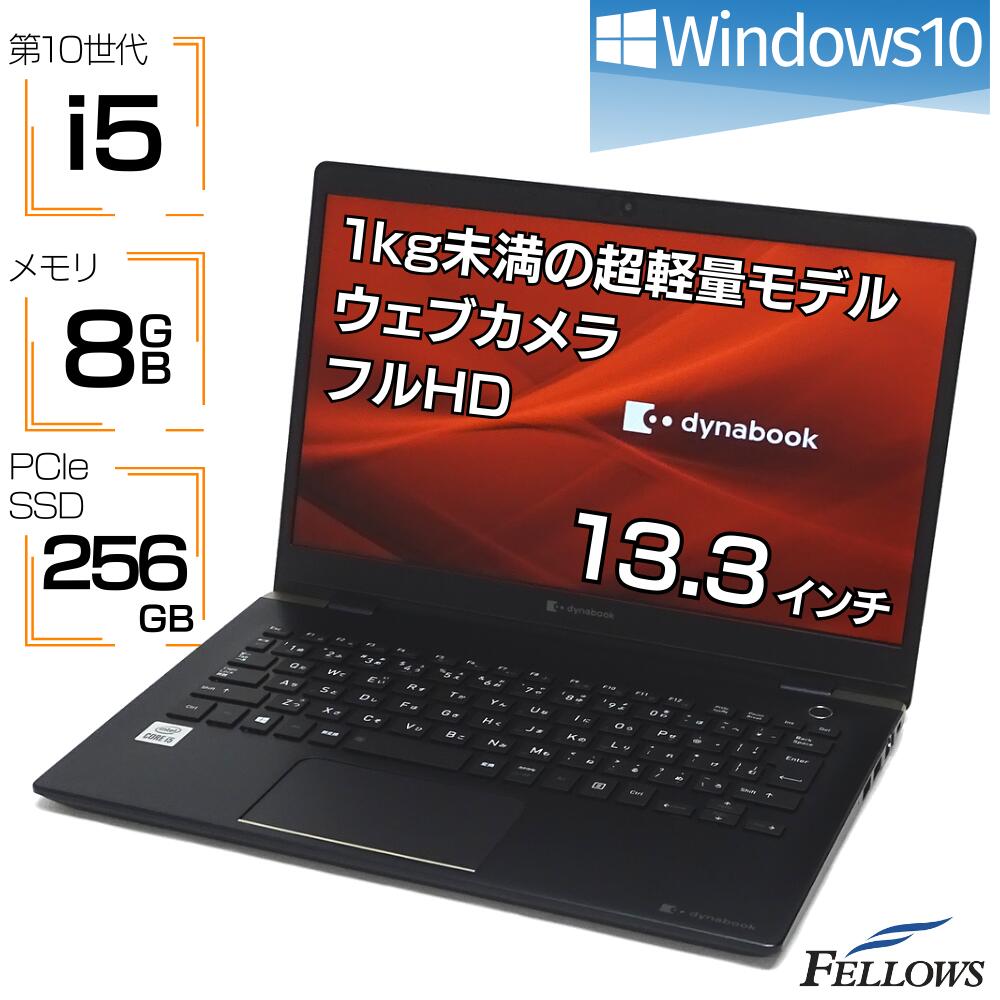 【Win11♥新品SSD512GB♥メモリ8GB】ノートパソコン設定済み✨S13 S13【Win11♥新品SSD512GB♥メモリ8GB】ノートパソコン設定済み