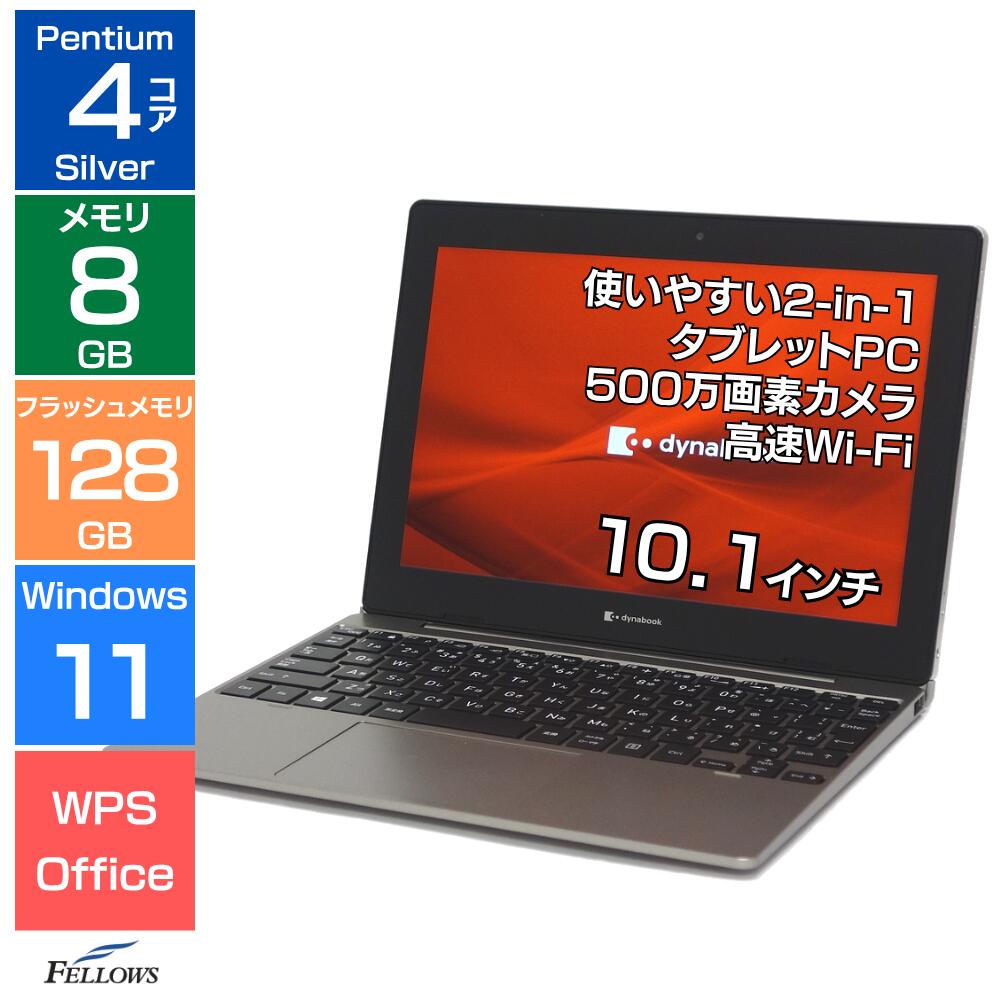 楽天市場】【NEC 公式】 新品LAVIE Tab T14 キーボード&キックスタンド