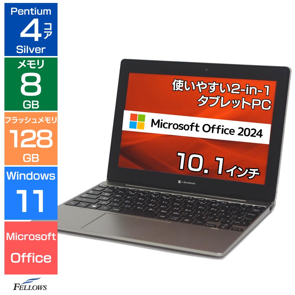 楽天市場】【エントリーでポイント5倍】 タブレットPC 新品 Win11 Pro