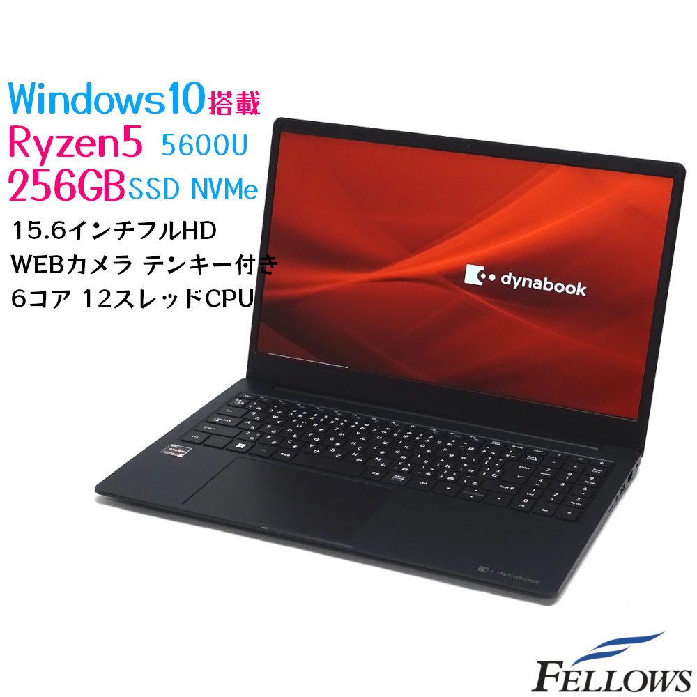 楽天市場】新品 カメラ付き ノートPC パソコン dynabook B65/HS