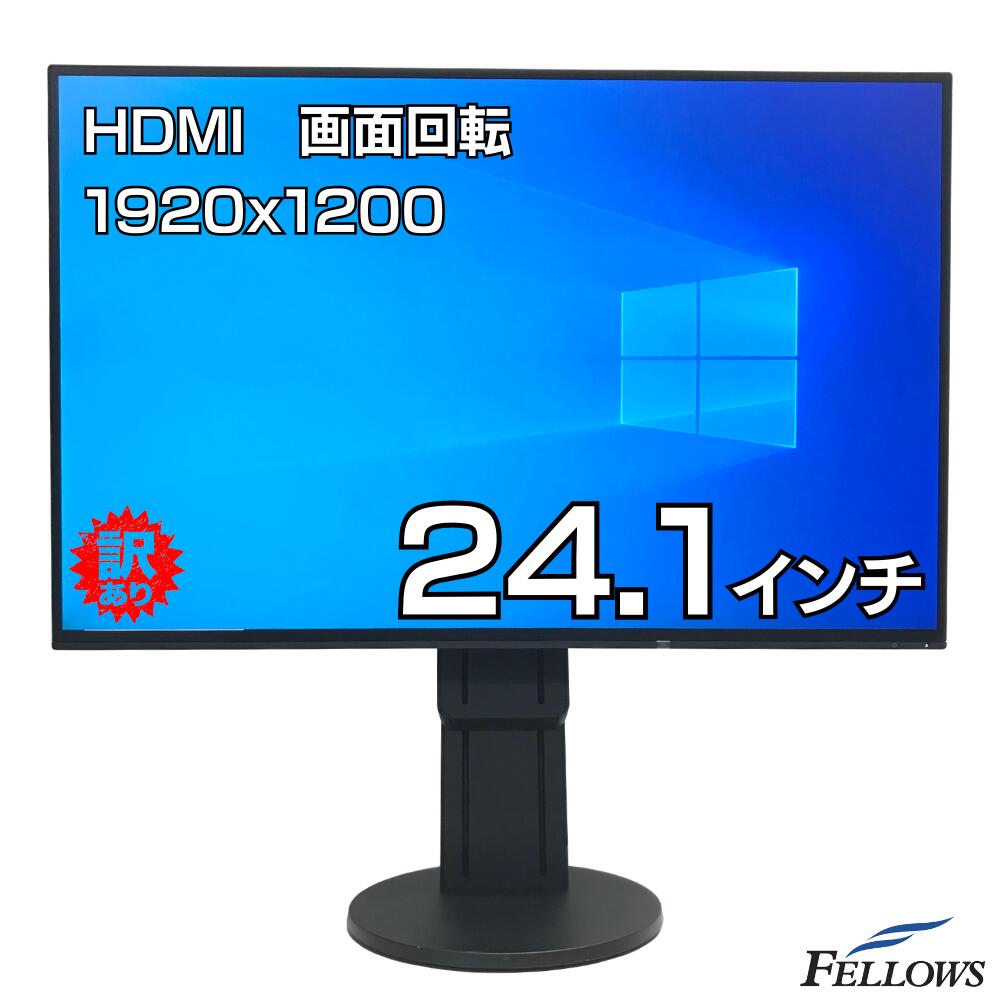 楽天市場】EIZO FlexScan EV2456 (EV2456-BK) 24.1インチ プロ仕様 4辺