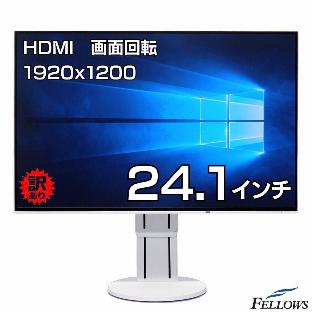 楽天市場】モニター 24.1インチ ディスプレイ EIZO FlexScan EV2456-WT 中古 パソコンモニター WUXGA フレームレス  IPS 5ms HDMI プロ仕様 6001-10000時間 : パソコンショップ＠フェローズ