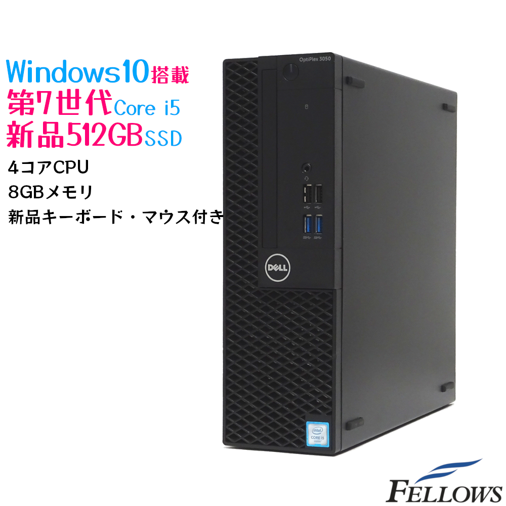 楽天市場】【6/20 最大34倍 最大5000円OFFクーポン発行中】 新品 512GB