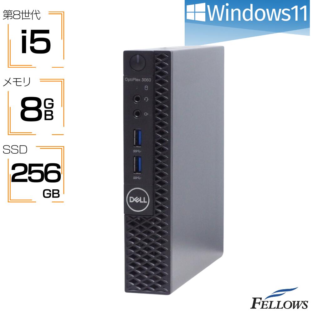 【新品】コスパ最強デスクトップ型ＰＣ　メモリ16GB SSD 240GB　※専用 楽天市場】おまかせPC デスクトップパソコン 中古 良品 i5 第7